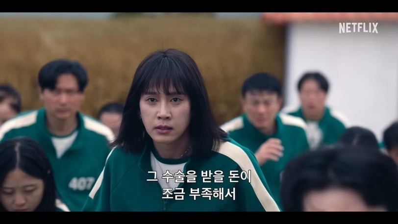 韩国男星朴成勋在《鱿鱼游戏2》扮演跨性别女性引争议