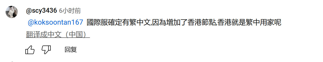 《流放之路2》官方客户端支持中文 已是流放Steam第一热销游戏