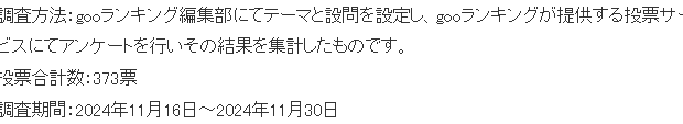 日媒最新评选真天才传奇声优 悟空声优只排第三