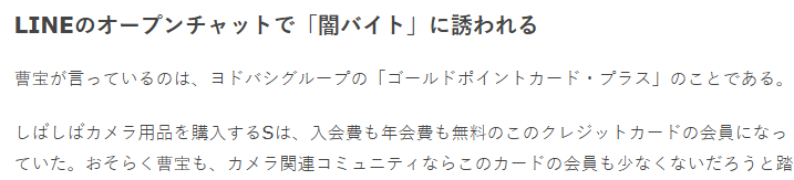 日本大学生揭露PS5高价背后 时薪达1万日元商场会员代买