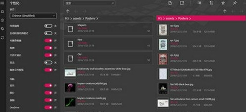 WinMetrov1.2.0.693