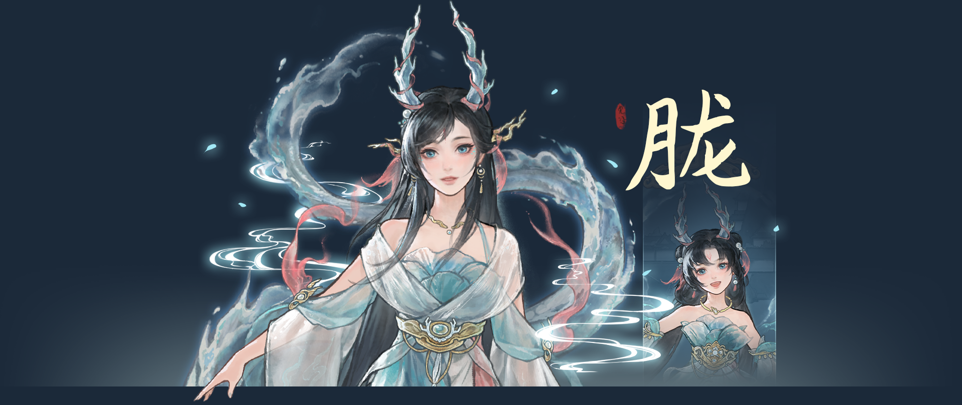 《鬼谷八荒》DLC“五朵金花”Steam商店頁面上線 發(fā)售日期待定