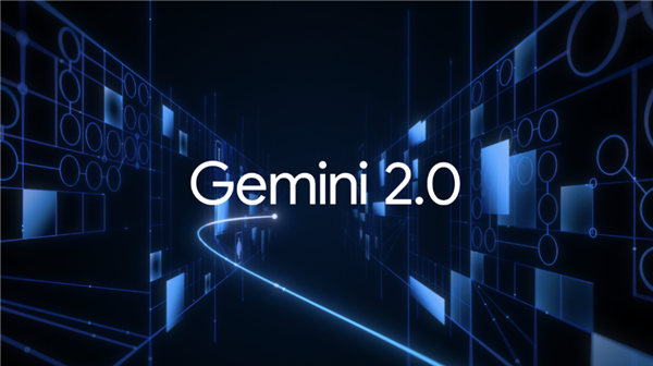 谷歌史上最強大模型 Gemini 2.0正式發(fā)布