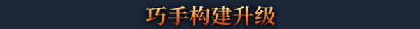 TGA 2024：沙盒像素風(fēng)開放世界生存制作游戲《KYORA》預(yù)告發(fā)布