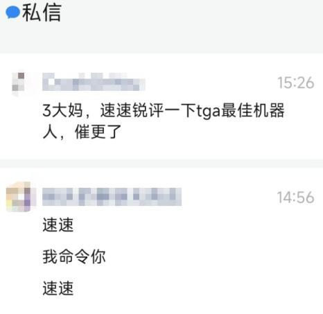 吵来吵去，这个流量还是得吃