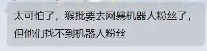 吵来吵去，这个流量还是得吃