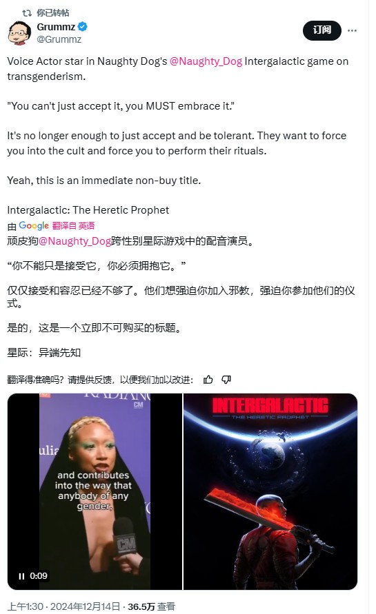 剃光頭的《星際：異端先知》女主在國外引起熱議