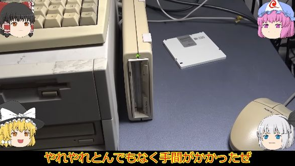 玩傢淘到30年前PC安Win95正常運行 網友驚嘆重回小學時代