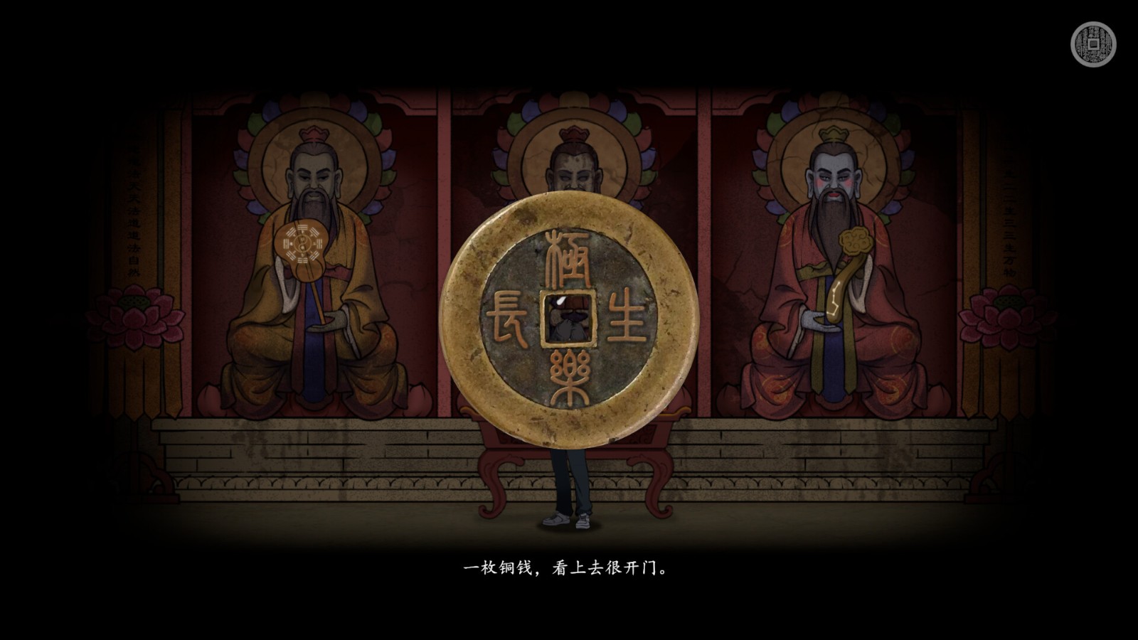 恐怖剧情解谜游戏《山鬼志：寒衣》Steam页面 明年发售