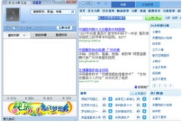 亲宝儿歌宝盒官方版