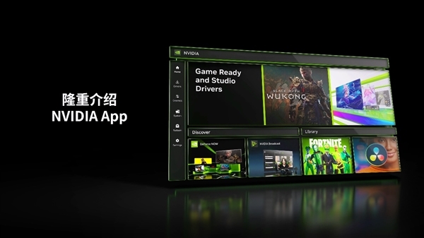 NVIDIA App被指致游戲幀率下降15%！關(guān)閉這個(gè)功能馬上恢復(fù)