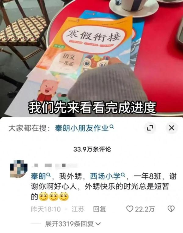 比去张家界还能吸引韩国博主的，是造访开在中国的朝鲜餐厅