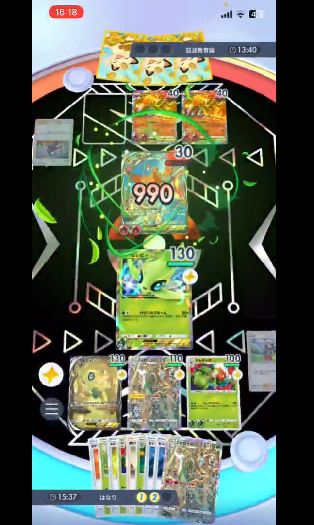 《寶可夢 TCG Pocket》新卡包強度逆天 玩傢創造50連勝 最高傷害突破遊戲限制