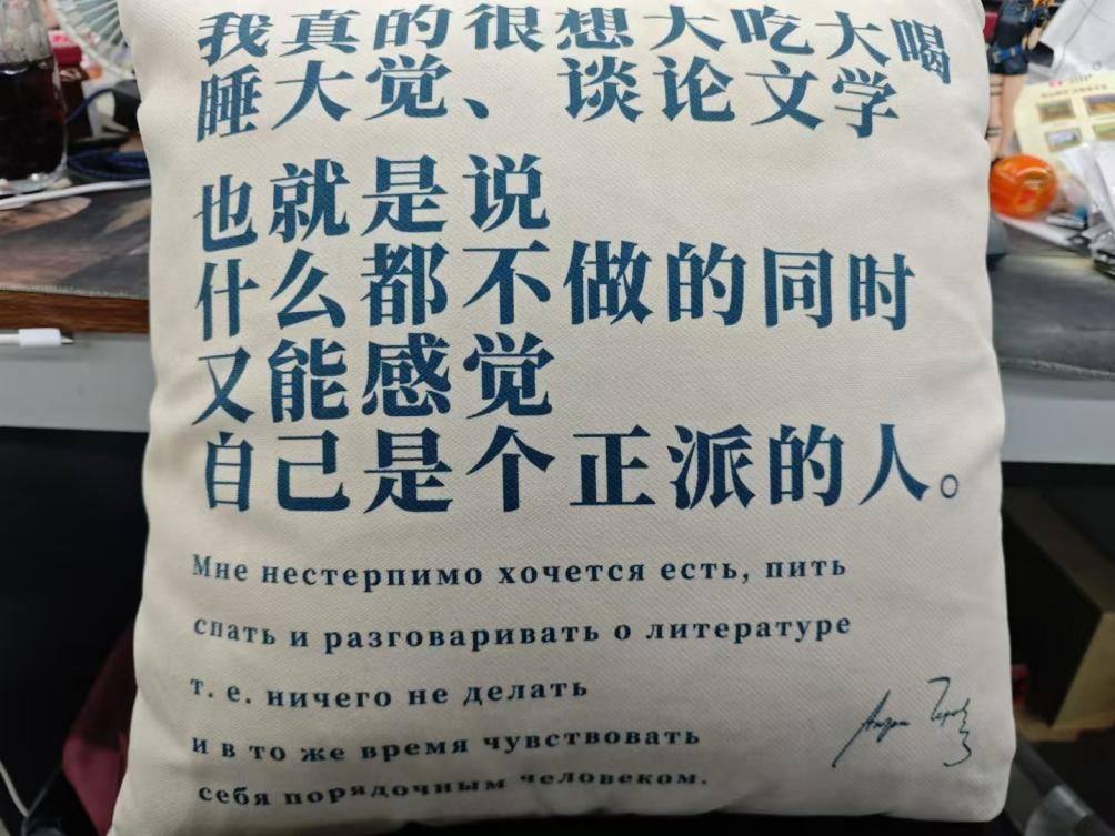 抖擻垢穢衣，度脫生死輪