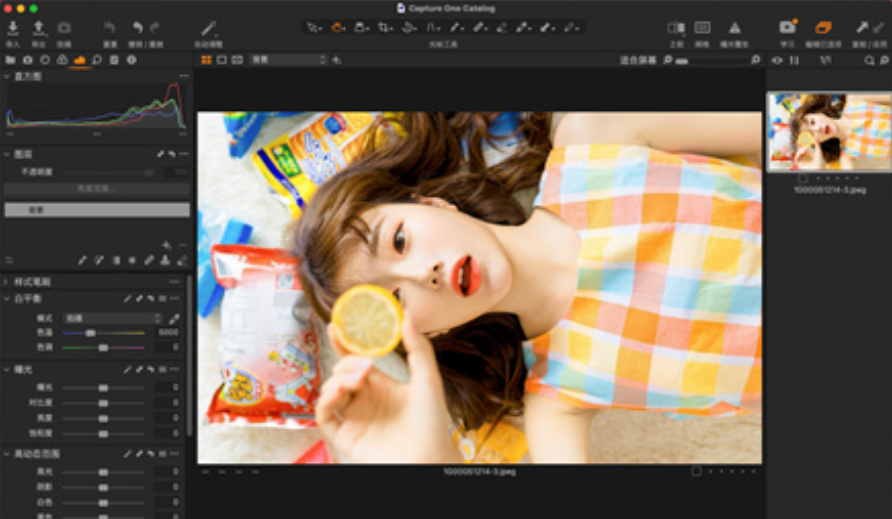 Capture One 23 Mac版