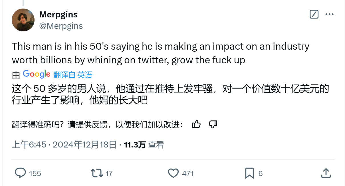 50岁被批一事无成 反Woke推主Grummz：我拯救了《魔兽世界》