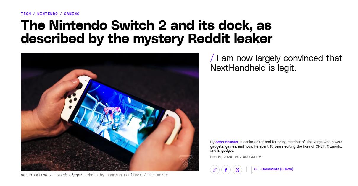 外媒The Verge稱已驗證Switch 2真機：可信度很高