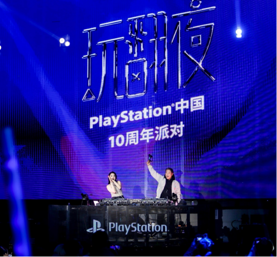 PlayStationй10䣬