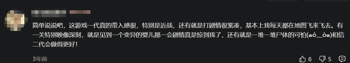 把DLC做成游戏，这群波兰人时隔两年整了个好活