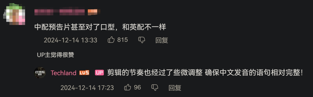 把DLC做成游戏，这群波兰人时隔两年整了个好活