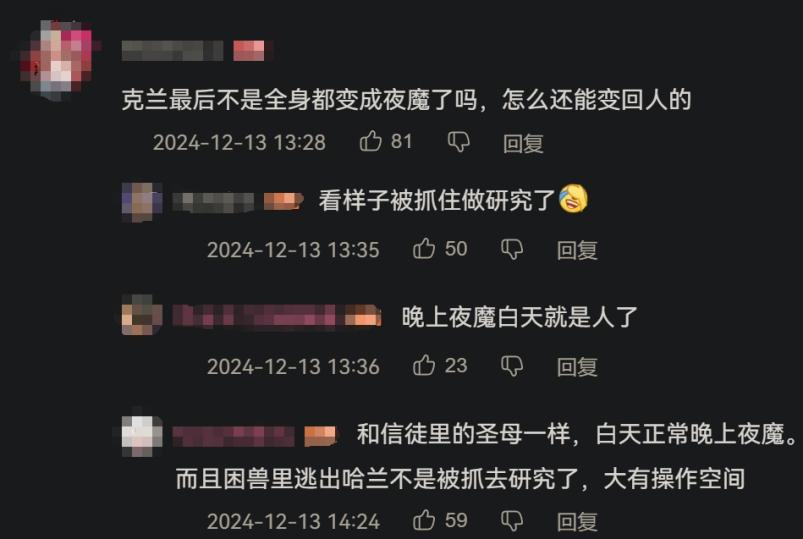 把DLC做成游戏，这群波兰人时隔两年整了个好活