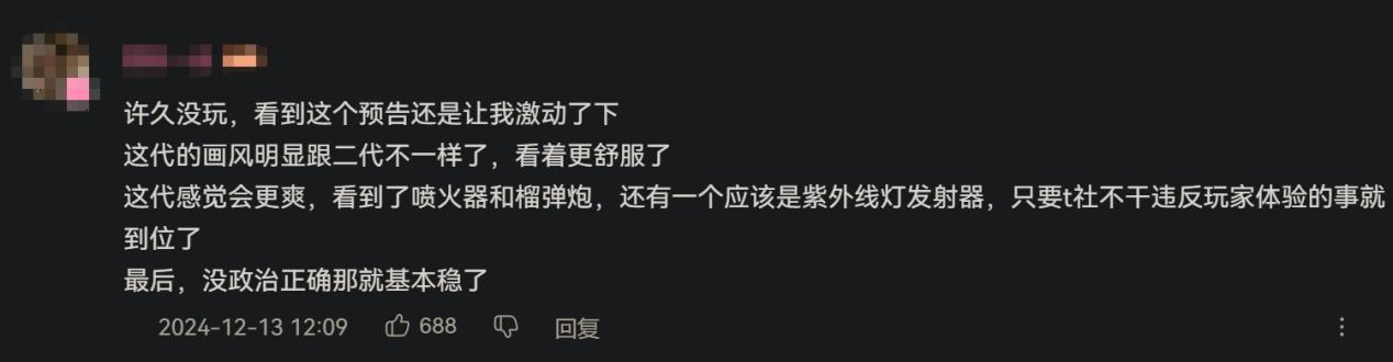 把DLC做成游戏，这群波兰人时隔两年整了个好活