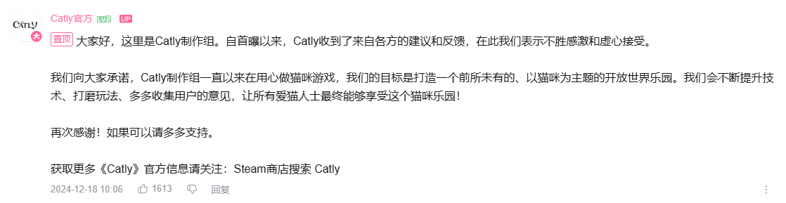 《Catly》首曝实机画面，赛博养猫世代正式来临！