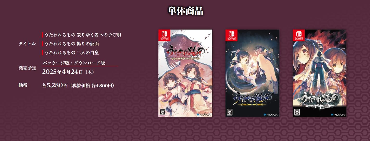 《傳頌之物》三部曲Switch版宣布跳票 延期一個月發(fā)售