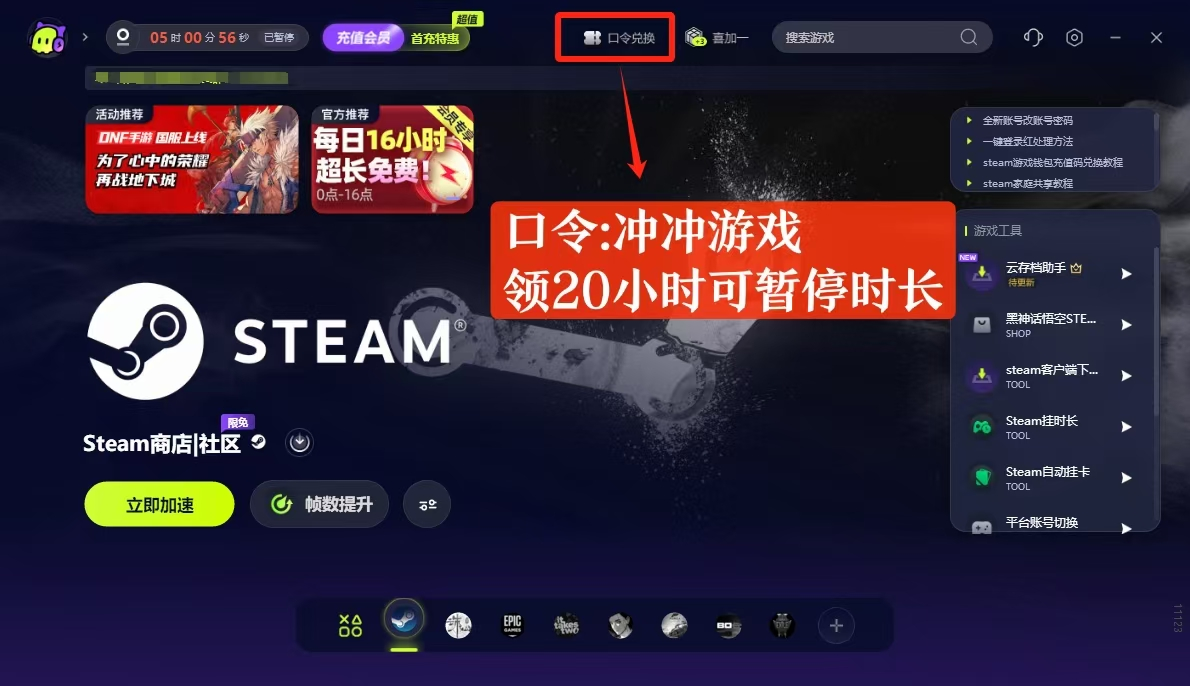 Steam冬促來襲 超多新史低游戲可以理會Steam冬促史低游戲推薦