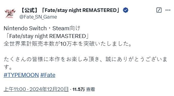 Steam好評(píng)如潮 《Fate/stay night復(fù)刻版》銷量突破10萬(wàn)