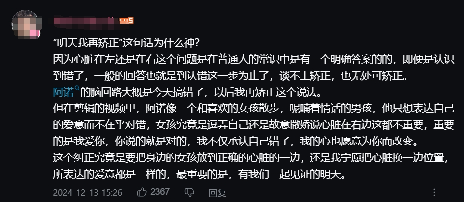 3DM的读者，你们怎么头顶尖尖的？