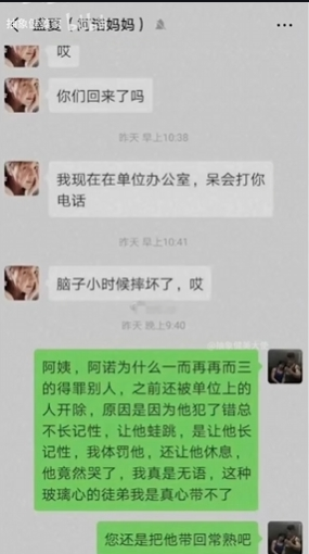 3DM的读者，你们怎么头顶尖尖的？