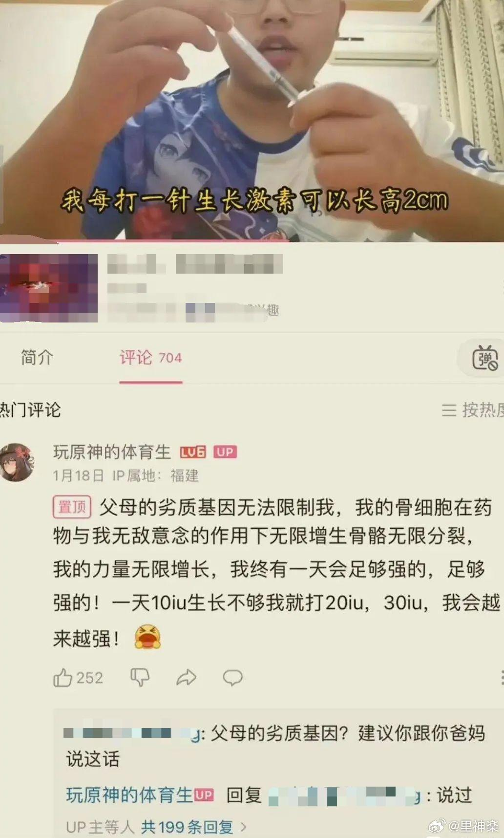 3DM的读者，你们怎么头顶尖尖的？