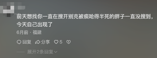 冷水洗腳、棺材睡覺(jué)的流量賽道，好像爆不出網(wǎng)友們的金幣了