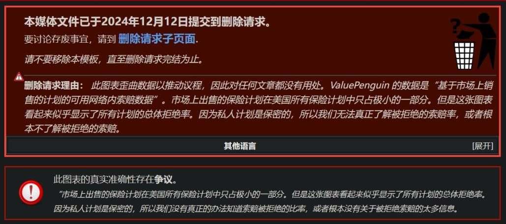 刺殺醫(yī)保公司老板后，美服男槍成了比超人還受歡迎的人間圣體