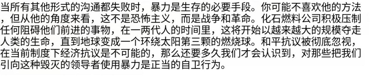 刺殺醫(yī)保公司老板后，美服男槍成了比超人還受歡迎的人間圣體