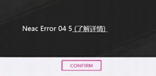 񳱡NeacError045ô