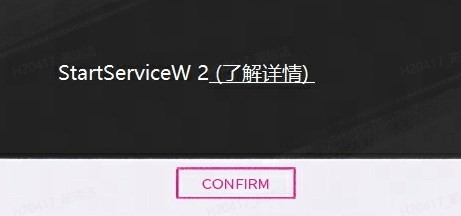 񳱡StartServiceW2ô