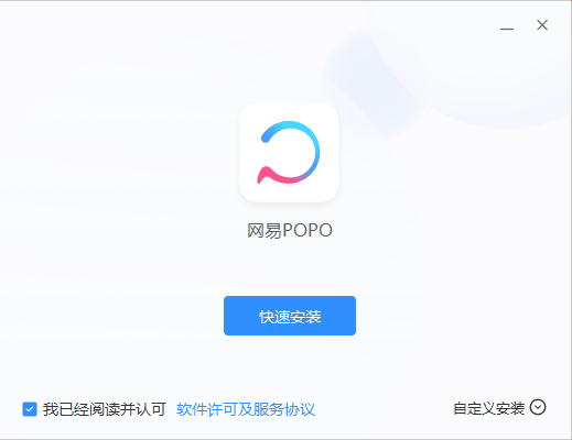 网易POPO4.27.1