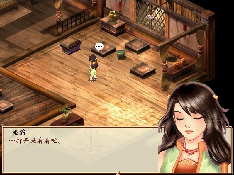 《幻想三国志：凤凰誓》游戏库