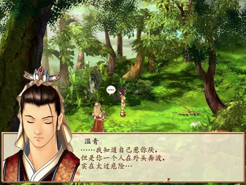 《幻想三国志：凤凰誓》游戏库