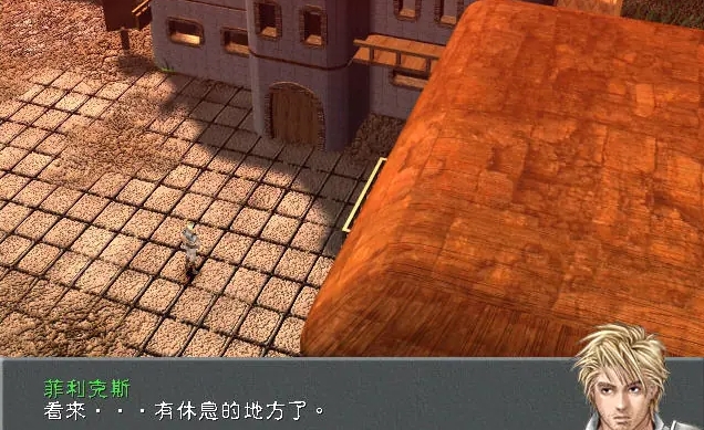 《幻想纪元》游戏库