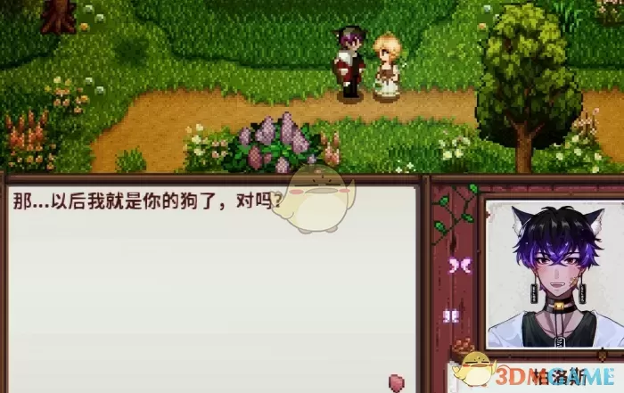 《星露谷物语》添加自定义NPC柏洛斯MOD