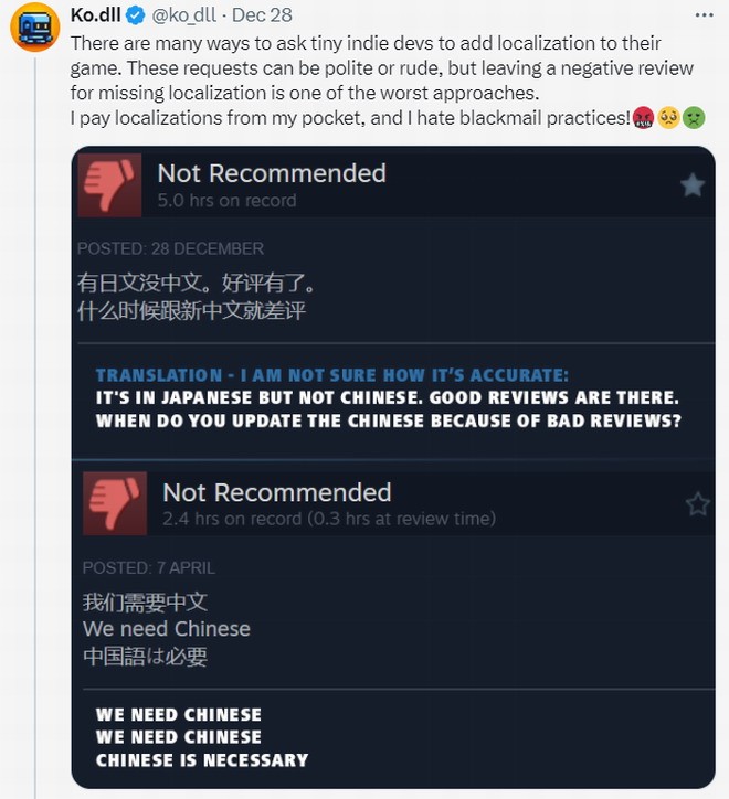 独立游戏开发者吐槽中国玩家：无中文就给差评很讨厌