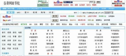 谷普浏览器最新版