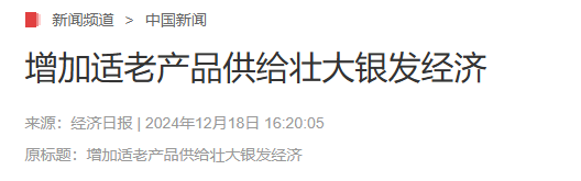 互聯(lián)網(wǎng)復(fù)制人找正主拜師，是貴州科比難以做到的狠活