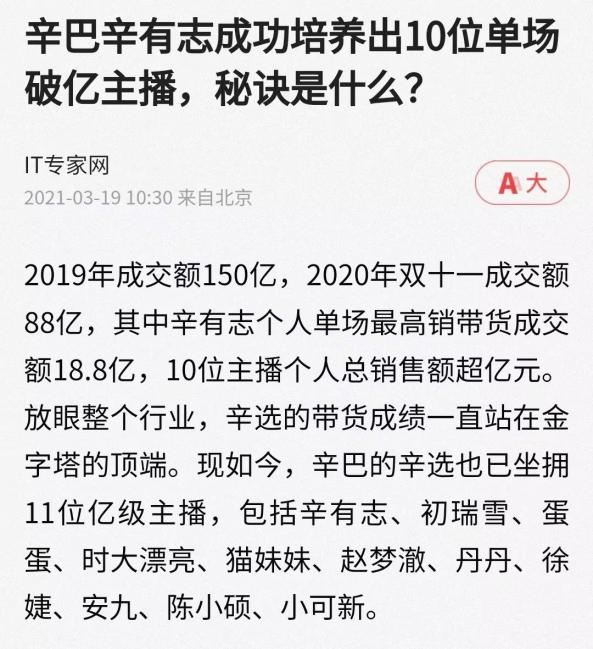 互聯(lián)網(wǎng)復(fù)制人找正主拜師，是貴州科比難以做到的狠活