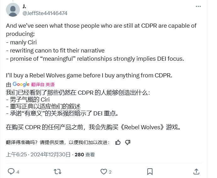 仍有超过100多名《巫师3》开发者留在了CDPR