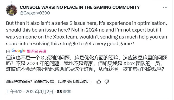 馮驥解釋《黑神話》Xbox版跳票后 引起國外大量Xbox粉絲的不滿