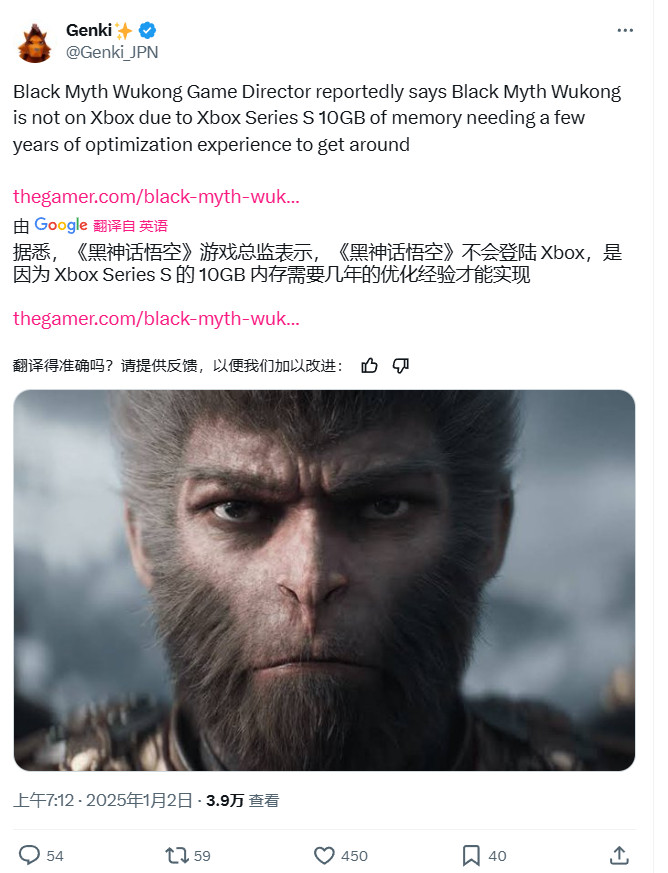 馮驥解釋《黑神話》Xbox版跳票后 引起國外大量Xbox粉絲的不滿